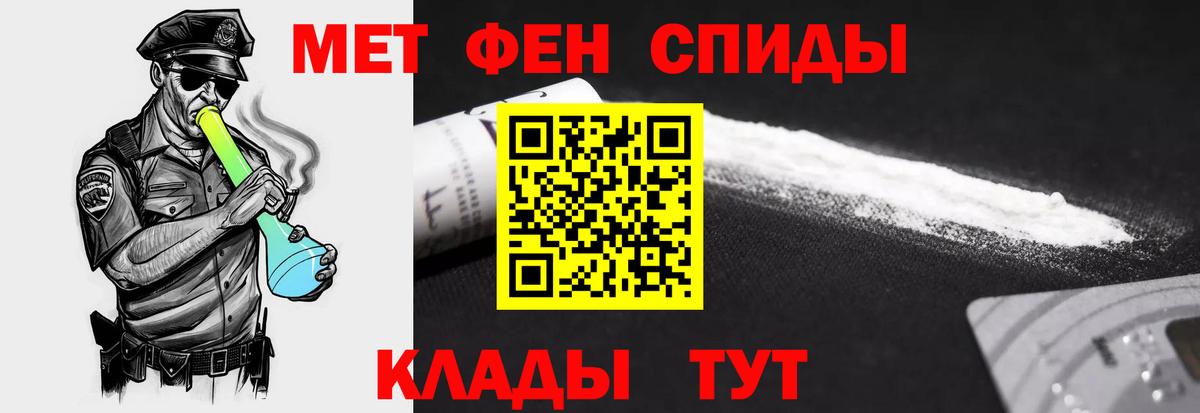 Амфетамин 98% Подольск