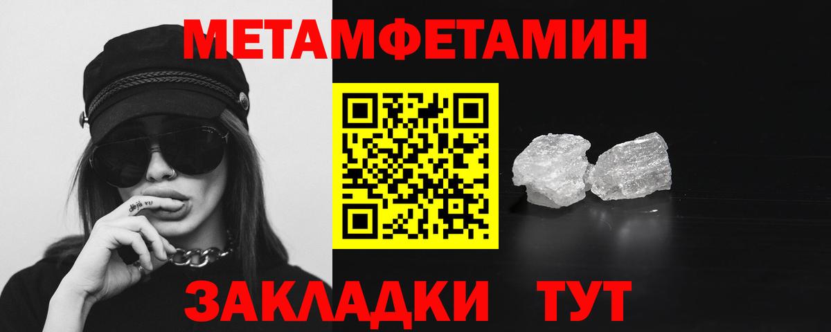 Amphetamine VHQ  Вход с VPN  мориарти состав  Подольск 