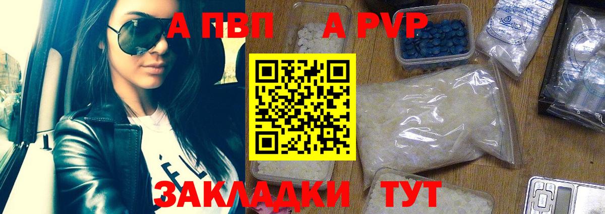А ПВП СК КРИС Подольск