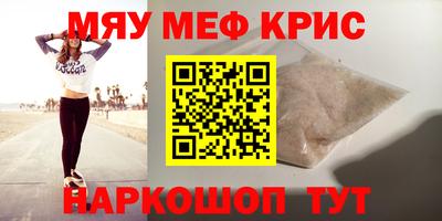 кокаин Краснодар