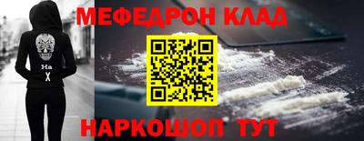 первитин Краснокаменск