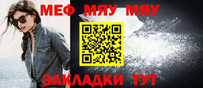 первитин Краснокаменск