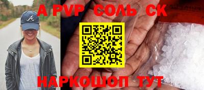 амфетамин Краснознаменск