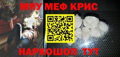 первитин Краснокаменск