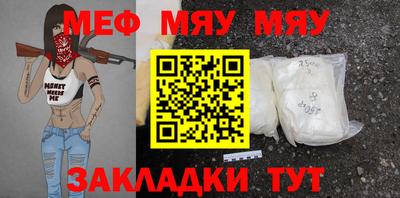 кокаин Краснодар