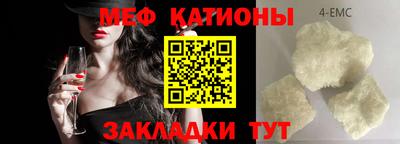 первитин Краснокаменск