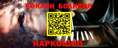 амфетамин Краснознаменск