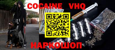 кокаин Краснодар