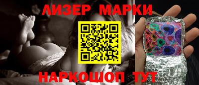 амфетамин Краснознаменск
