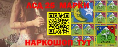 амфетамин Краснознаменск