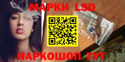амфетамин Краснознаменск