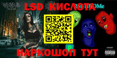 первитин Краснокаменск