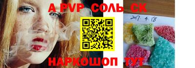 первитин Краснокаменск