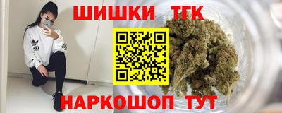 амфетамин Краснознаменск