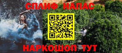первитин Краснокаменск