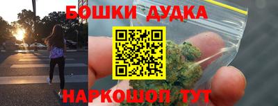 первитин Краснокаменск