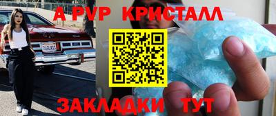 кокаин Краснодар