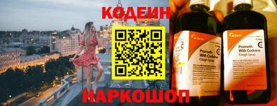 амфетамин Краснознаменск