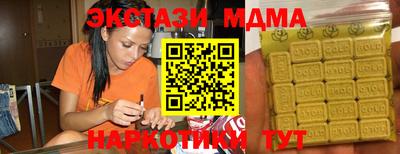 кокаин Краснодар
