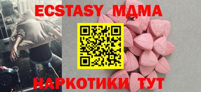 амфетамин Краснознаменск