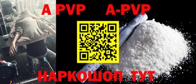 кокаин Краснодар