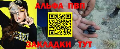 первитин Краснокаменск