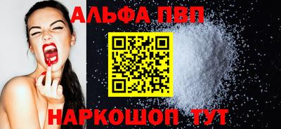 первитин Краснокаменск