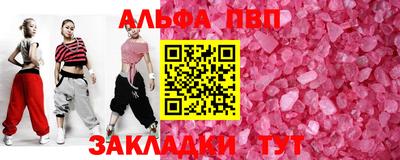 амфетамин Краснознаменск