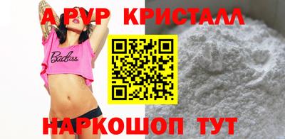 кокаин Краснодар