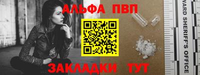 амфетамин Краснознаменск