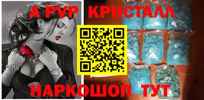 кокаин Краснодар