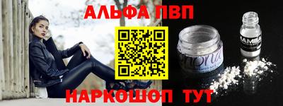 первитин Краснокаменск