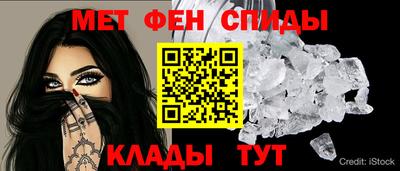 амфетамин Краснознаменск