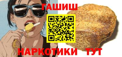 кокаин Краснодар