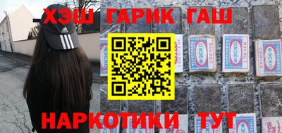 амфетамин Краснознаменск
