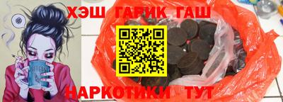 кокаин Краснодар