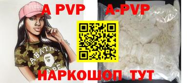 амфетамин Краснознаменск