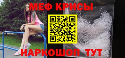 кокаин Краснодар