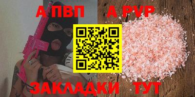 первитин Краснокаменск