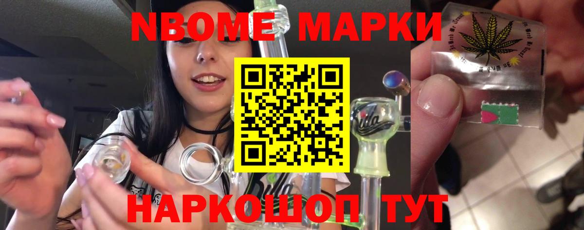 LSD-25 экстази ecstasy Подольск