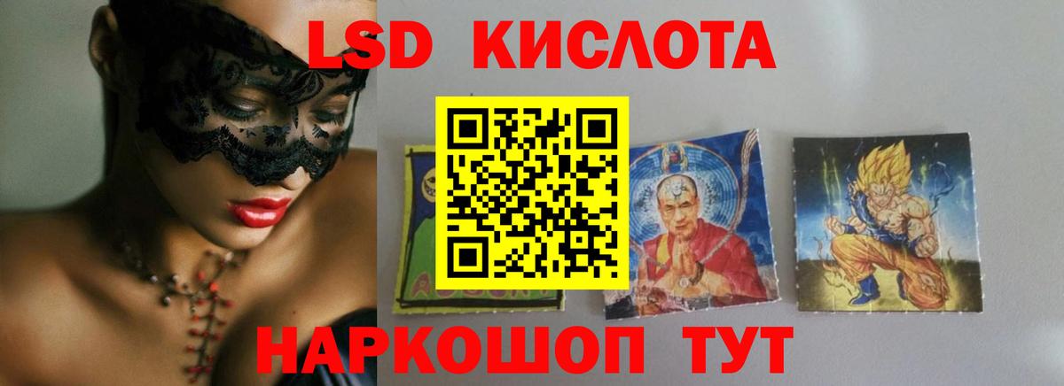 Лсд 25 экстази ecstasy  Вход с VPN  Подольск  ЛСД экстази ecstasy 