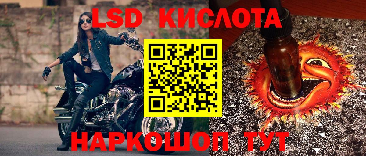 Наркотические марки 1,5мг  Наркотические марки 1,5мг  Подольск  Наркотические марки  Вход с VPN 