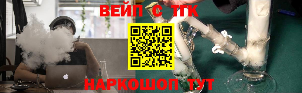 Дистиллят ТГК THC oil  ТГК гашишное масло  Вход с VPN  Подольск 