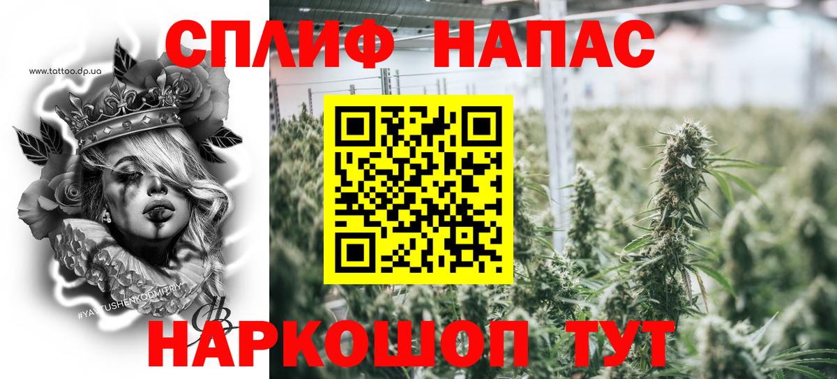 МАРИХУАНА планчик  Вход с VPN  Подольск  Бошки Шишки планчик  Канабис MAZAR 