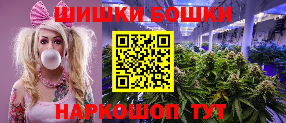 Канабис Bruce Banner Подольск